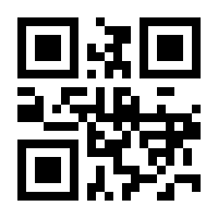 QR-Code zur Seite https://www.isbn.de/9783745019322