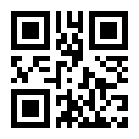 QR-Code zur Seite https://www.isbn.de/9783745041675