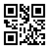 QR-Code zur Seite https://www.isbn.de/9783745046168