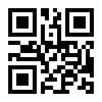 QR-Code zur Seite https://www.isbn.de/9783745306644
