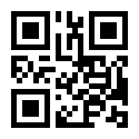 QR-Code zur Seite https://www.isbn.de/9783745308686