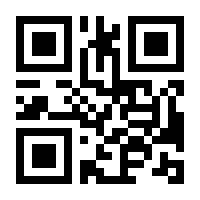 QR-Code zur Seite https://www.isbn.de/9783745308716
