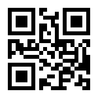 QR-Code zur Seite https://www.isbn.de/9783745308969