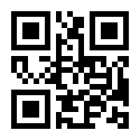 QR-Code zur Seite https://www.isbn.de/9783745318425