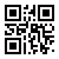 QR-Code zur Seite https://www.isbn.de/9783745320077
