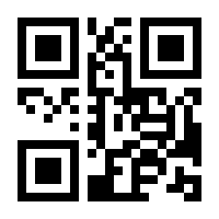 QR-Code zur Seite https://www.isbn.de/9783745322255