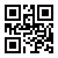 QR-Code zur Seite https://www.isbn.de/9783745511321