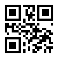QR-Code zur Seite https://www.isbn.de/9783745600438