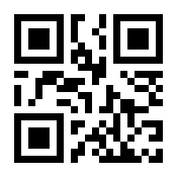 QR-Code zur Seite https://www.isbn.de/9783745600797