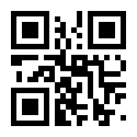 QR-Code zur Seite https://www.isbn.de/9783745600803