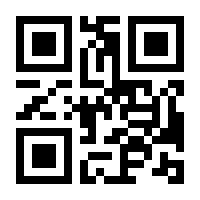 QR-Code zur Seite https://www.isbn.de/9783745601176