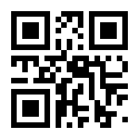 QR-Code zur Seite https://www.isbn.de/9783745604337