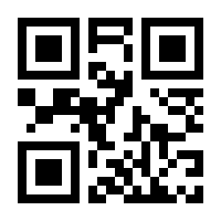 QR-Code zur Seite https://www.isbn.de/9783745604511