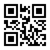 QR-Code zur Buchseite 9783745605440