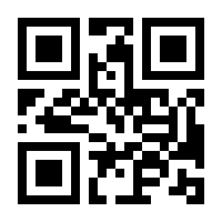 QR-Code zur Seite https://www.isbn.de/9783745700305