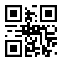 QR-Code zur Seite https://www.isbn.de/9783745703382