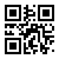 QR-Code zur Seite https://www.isbn.de/9783745900088