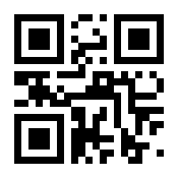 QR-Code zur Seite https://www.isbn.de/9783745901498