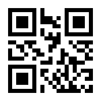 QR-Code zur Buchseite 9783745905120