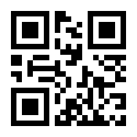 QR-Code zur Seite https://www.isbn.de/9783745906370