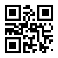 QR-Code zur Seite https://www.isbn.de/9783745906783