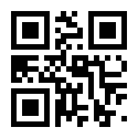 QR-Code zur Seite https://www.isbn.de/9783745908138