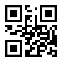 QR-Code zur Seite https://www.isbn.de/9783745908961