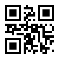 QR-Code zur Seite https://www.isbn.de/9783745915518