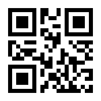 QR-Code zur Seite https://www.isbn.de/9783745920871