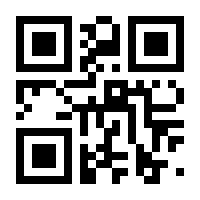 QR-Code zur Seite https://www.isbn.de/9783745929638