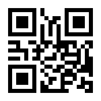QR-Code zur Seite https://www.isbn.de/9783745929706