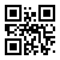 QR-Code zur Seite https://www.isbn.de/9783746026282