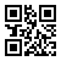 QR-Code zur Seite https://www.isbn.de/9783746267005