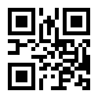 QR-Code zur Seite https://www.isbn.de/9783746624556