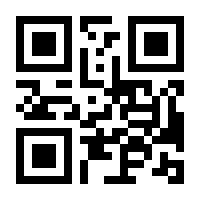 QR-Code zur Seite https://www.isbn.de/9783747205204