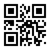 QR-Code zur Seite https://www.isbn.de/9783747205730