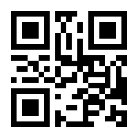 QR-Code zur Seite https://www.isbn.de/9783747405536