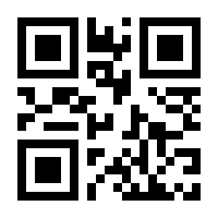 QR-Code zur Seite https://www.isbn.de/9783747500323