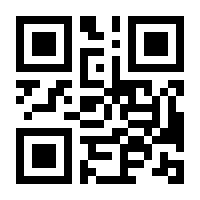 QR-Code zur Seite https://www.isbn.de/9783747504000