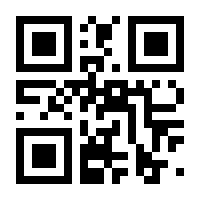 QR-Code zur Seite https://www.isbn.de/9783747510636