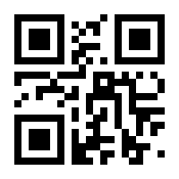 QR-Code zur Seite https://www.isbn.de/9783747511138