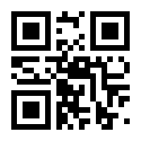 QR-Code zur Seite https://www.isbn.de/9783748150374
