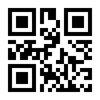 QR-Code zur Buchseite 9783748199991