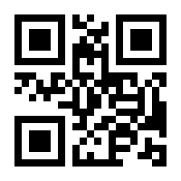QR-Code zur Seite https://www.isbn.de/9783748508533