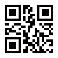 QR-Code zur Seite https://www.isbn.de/9783748517252