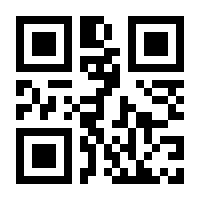 QR-Code zur Seite https://www.isbn.de/9783748517283