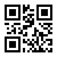 QR-Code zur Seite https://www.isbn.de/9783748586999