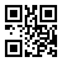 QR-Code zur Seite https://www.isbn.de/9783748592198