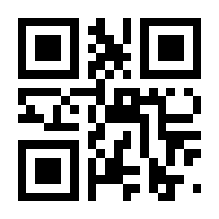 QR-Code zur Buchseite 9783748800118