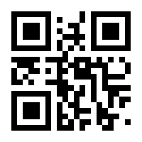 QR-Code zur Seite https://www.isbn.de/9783748920939